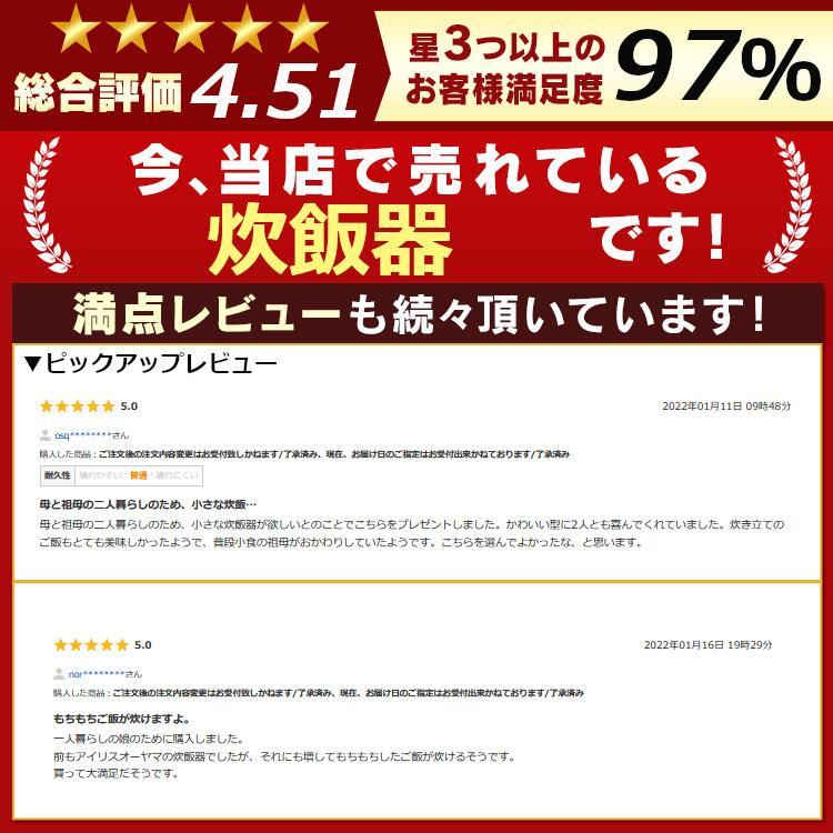 炊飯器 3合 アイリスオーヤマ 一人暮らし 3合炊き炊飯器 マイコン式 銘柄炊き Rc Md30 W 安い 照明とエアコン イエプロyahoo 店 通販 Yahoo ショッピング