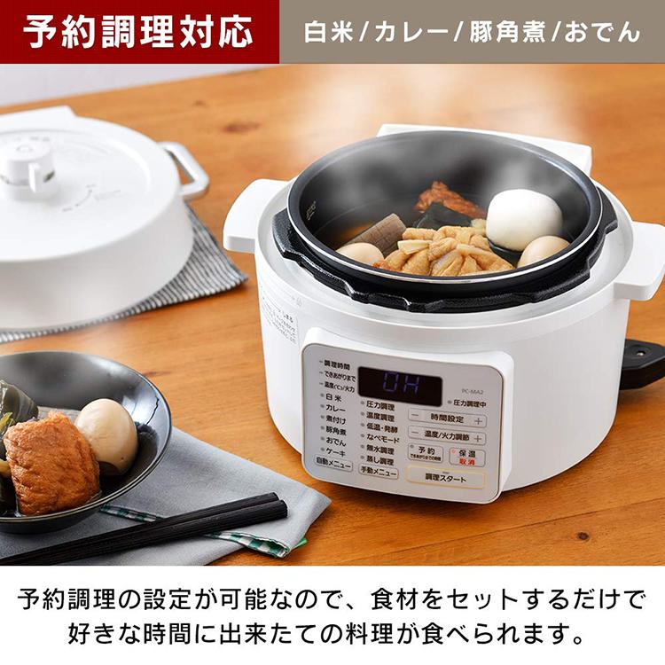 IRIS OHYAMA 電気圧力鍋 2.2L アイリスオーヤマ 大容量 圧力鍋 IRIS OHYAMA 電気圧力鍋 2.2L アイリスオーヤマ 大容量 圧力鍋
