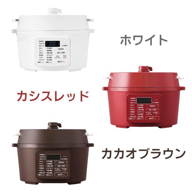 圧力鍋 電気 電気圧力鍋 電気鍋 時短料理 2.2L ホワイト PC-MA2-W