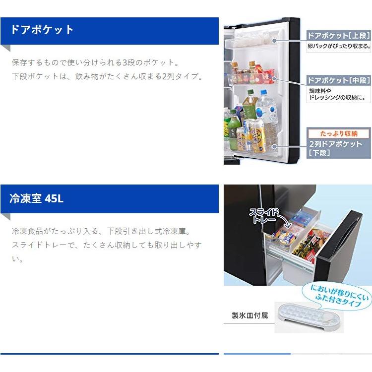 IRIS OHYAMA（アイリスオーヤマ） 冷蔵庫 一人暮らし 二人暮らし 新品