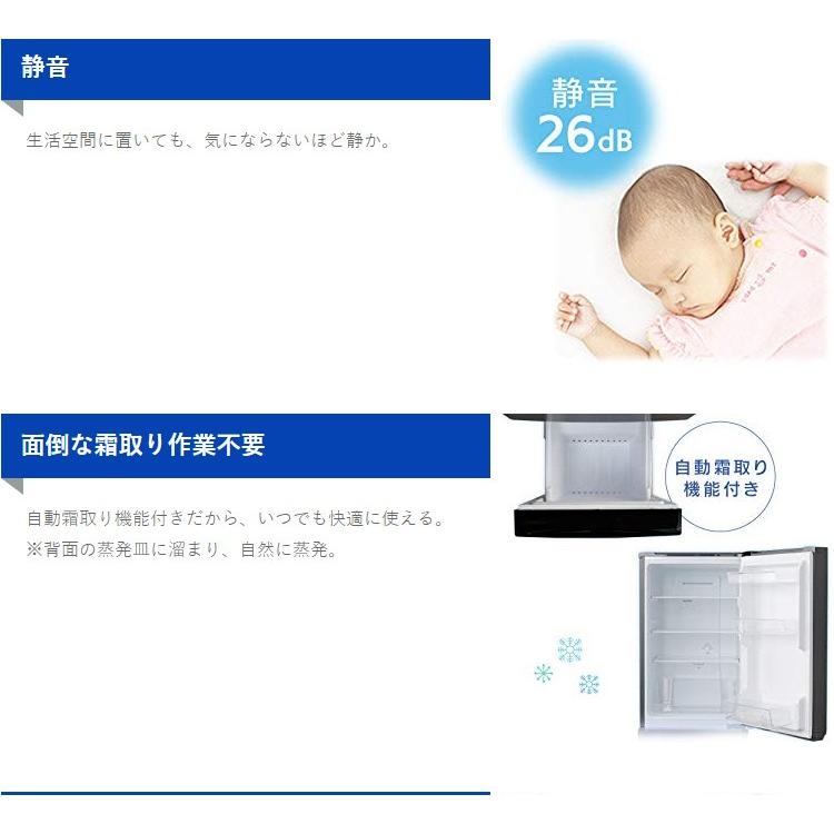 IRIS OHYAMA（アイリスオーヤマ） 冷蔵庫 一人暮らし 二人暮らし 新品