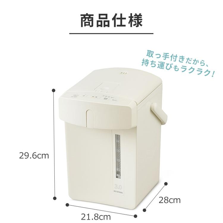 【美品】電気ポット／アイリスオーヤマ ジャーポット マイコン式｜ジャーポット｜電気ケトル・ポット