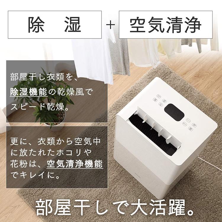 IRIS OHYAMA 除湿機 衣類乾燥 コンプレッサー式 除湿器 アイリス IRIS OHYAMA 除湿機 衣類乾燥 コンプレッサー式 除湿器 アイリス