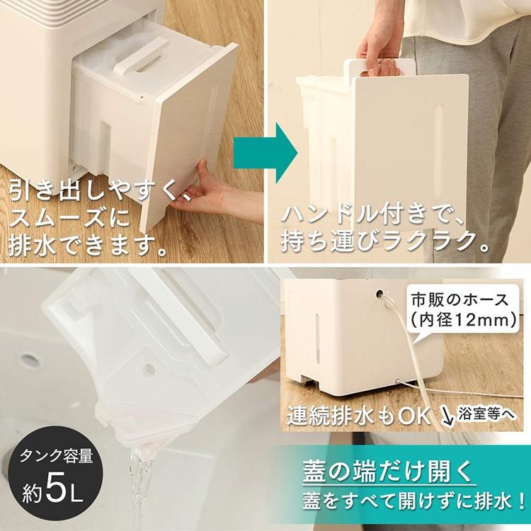 IRIS OHYAMA 除湿機 衣類乾燥 コンプレッサー式 除湿器 アイリス IRIS OHYAMA 除湿機 衣類乾燥 コンプレッサー式 除湿器 アイリス
