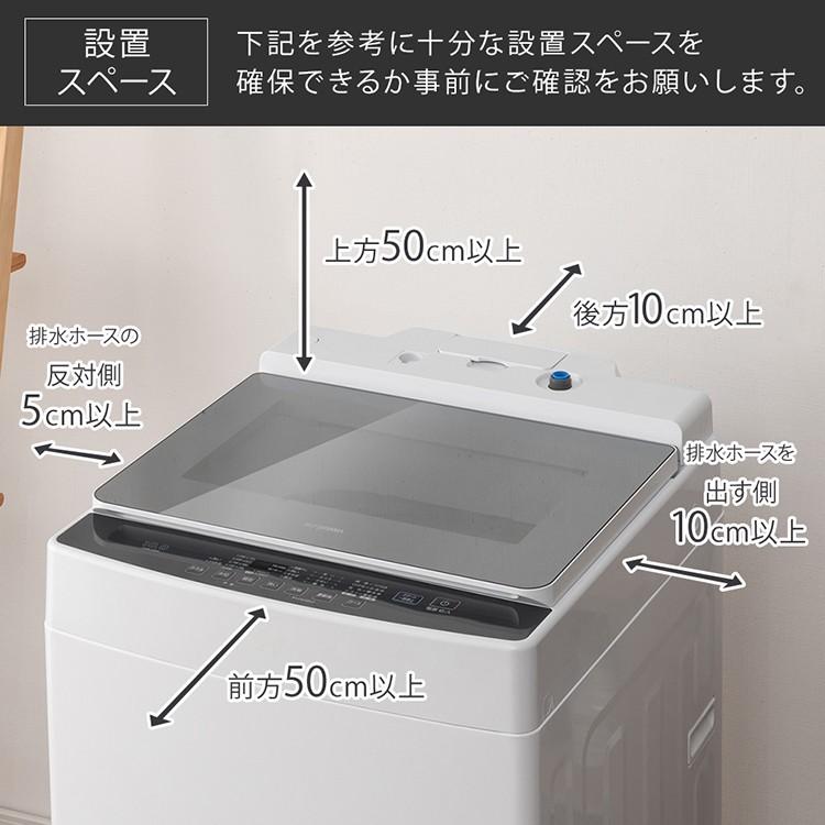 洗濯機 10kg 縦型 全自動洗濯機 全自動 大容量 部屋干し アイリスオーヤマ 509662 照明とエアコン イエプロyahoo 店 通販 Yahoo ショッピング