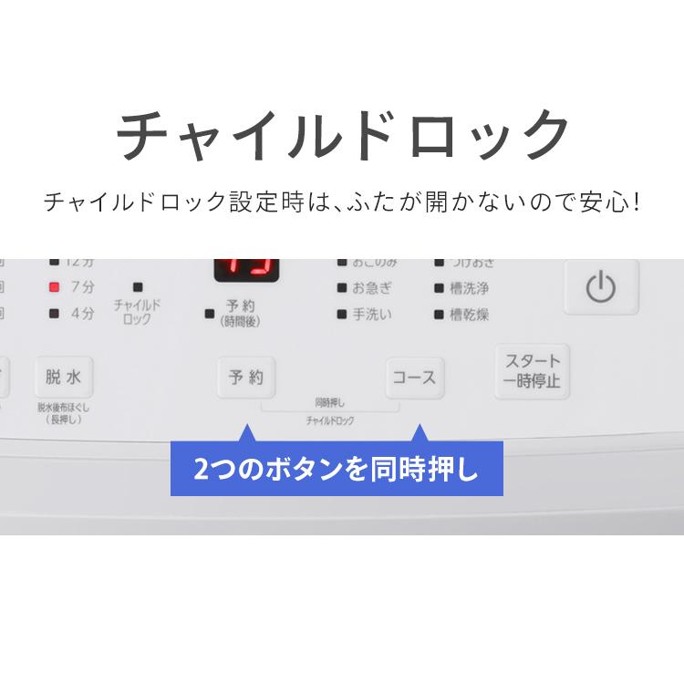 IRIS OHYAMA 洗濯機 10kg 縦型 大型 全自動 シンプル 新生活 IRIS OHYAMA 洗濯機 10kg 縦型 大型 全自動 シンプル 新生活
