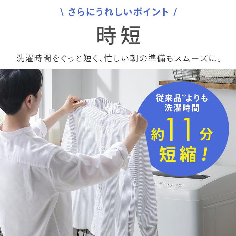 IRIS OHYAMA 洗濯機 10kg 縦型 大型 全自動 シンプル 新生活 IRIS OHYAMA 洗濯機 10kg 縦型 大型 全自動 シンプル 新生活