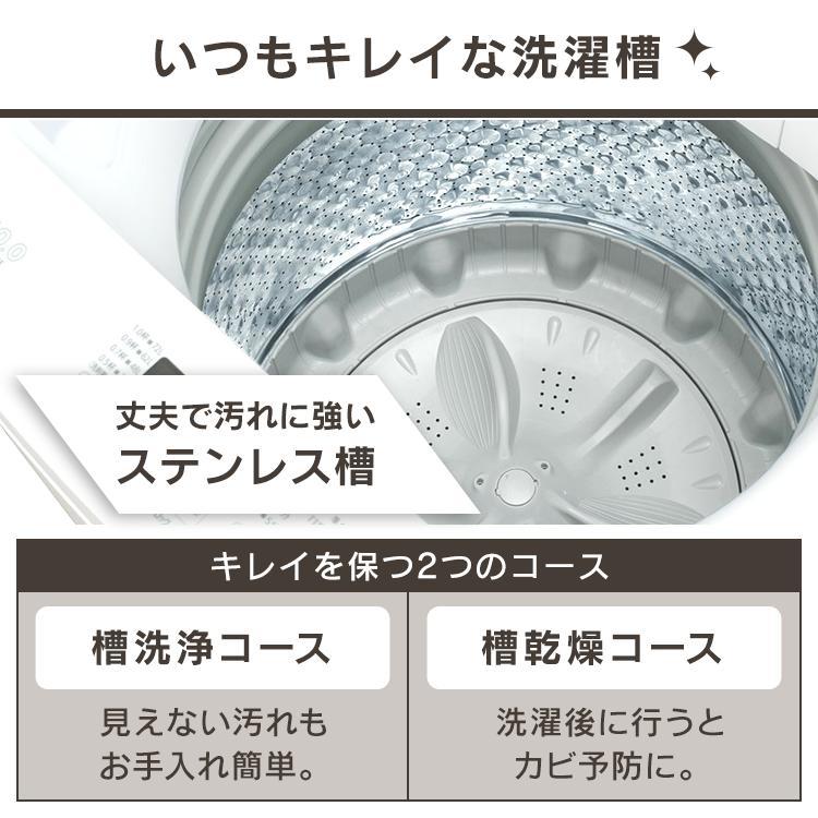 洗濯機 10kg 縦型洗濯機 アイリスオーヤマ 設置対応 リサイクル対応 水位調節 節水 全自動洗濯機 大家族 大容量 部屋干し 新生活 PAW-101E｜insair-y｜08