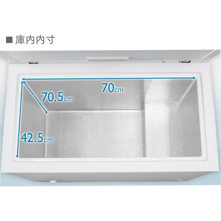 冷凍庫 家庭用 スリム アイリスオーヤマ セカンド冷凍庫 198L 業務用 大型 上開き アイリスオーヤマ 2台目 冷凍ストッカー 冷凍 省エネ 白 ICSD-20A-W｜insair-y｜13