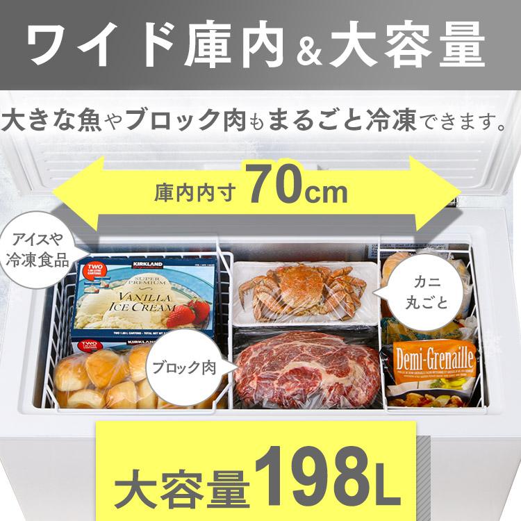 IRIS OHYAMA 冷凍庫 家庭用 スリム アイリスオーヤマ セカンド IRIS OHYAMA 冷凍庫 家庭用 スリム アイリスオーヤマ セカンド