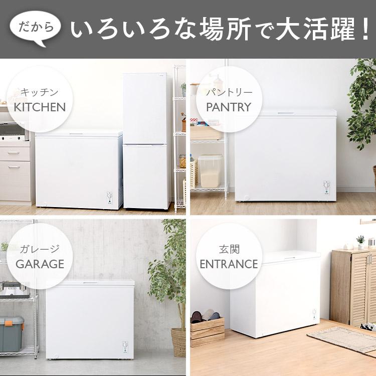 IRIS OHYAMA 冷凍庫 家庭用 スリム アイリスオーヤマ セカンド IRIS OHYAMA 冷凍庫 家庭用 スリム アイリスオーヤマ セカンド