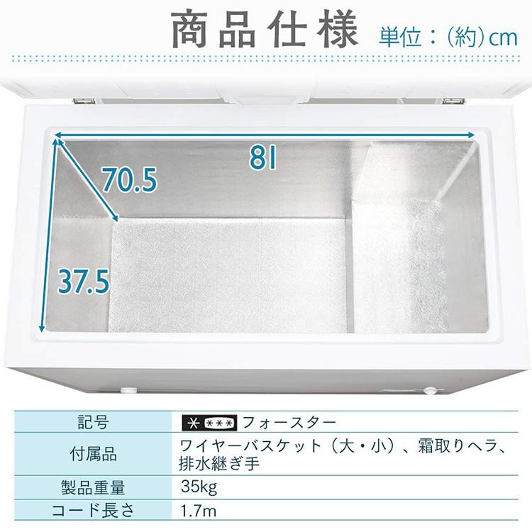 冷凍庫 198L 家庭用 業務用 大型 上開き アイリスオーヤマ 2台目 セカンド冷凍庫 フリーザー ストッカー 省エネ スリム 白 ICSD-20A- W :513789:照明とエアコン イエプロYahoo!店 - 通販 - Yahoo!ショッピング 冷凍庫 198L 家庭用 業務用 大型 上開き アイリスオーヤマ 2台目 セカンド冷凍庫 フリーザー ストッカー 省エネ スリム 白 ICSD-20A- W :513789:照明とエアコン イエプロYahoo!店 - 通販 - Yahoo!ショッピング