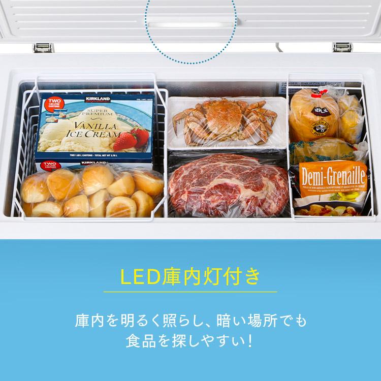 冷凍庫 家庭用 スリム アイリスオーヤマ セカンド冷凍庫 198L 業務用 大型 上開き アイリスオーヤマ 2台目 冷凍ストッカー 冷凍 省エネ 白 ICSD-20A-W｜insair-y｜07