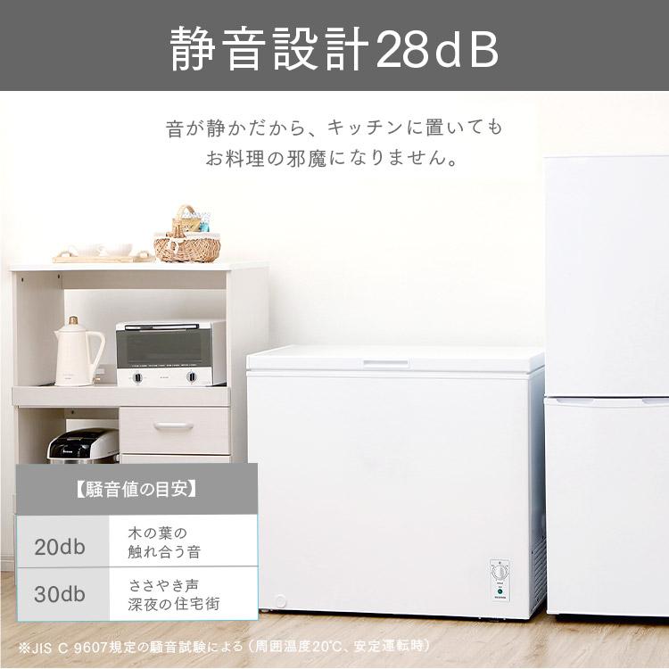 冷凍庫 家庭用 スリム アイリスオーヤマ セカンド冷凍庫 198L 業務用 大型 上開き アイリスオーヤマ 2台目 冷凍ストッカー 冷凍 省エネ 白 ICSD-20A-W｜insair-y｜10