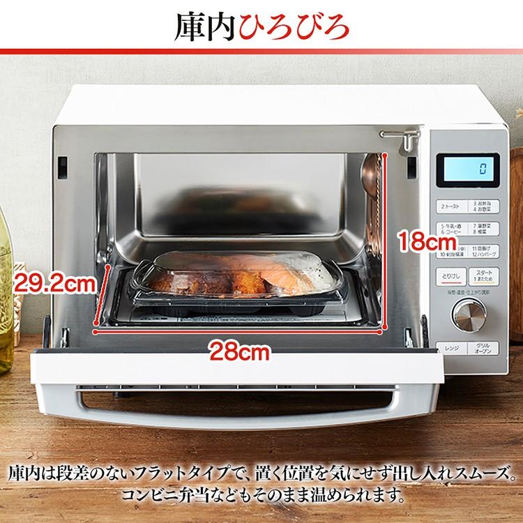 IRIS OHYAMA スチームオーブンレンジ 18L オーブンレンジ 電子 IRIS OHYAMA スチームオーブンレンジ 18L オーブンレンジ 電子