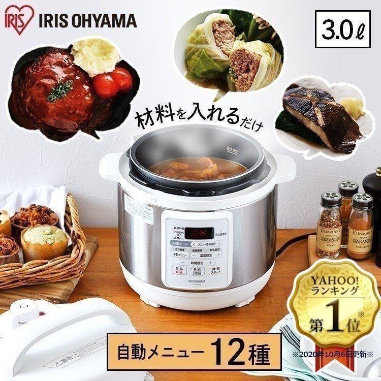 アイリスオーヤマ 電気圧力鍋 PC-EMA3-W