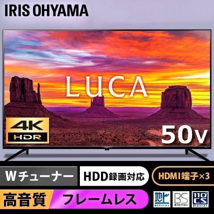 IRIS OHYAMA（アイリスオーヤマ） テレビ 50型 液晶テレビ 4K 50インチ