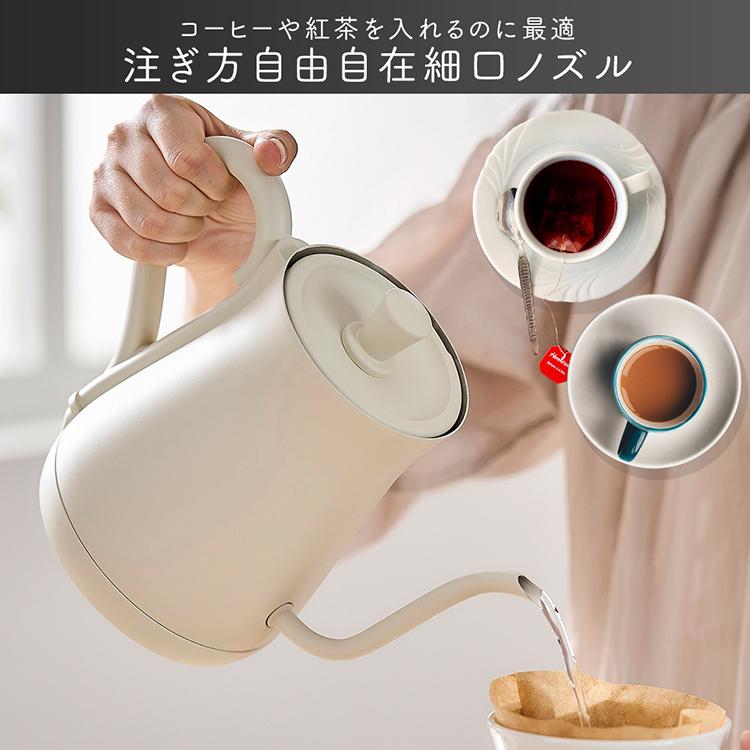 IRIS OHYAMA（アイリスオーヤマ） 電気ケトル ケトル おしゃれ 温度