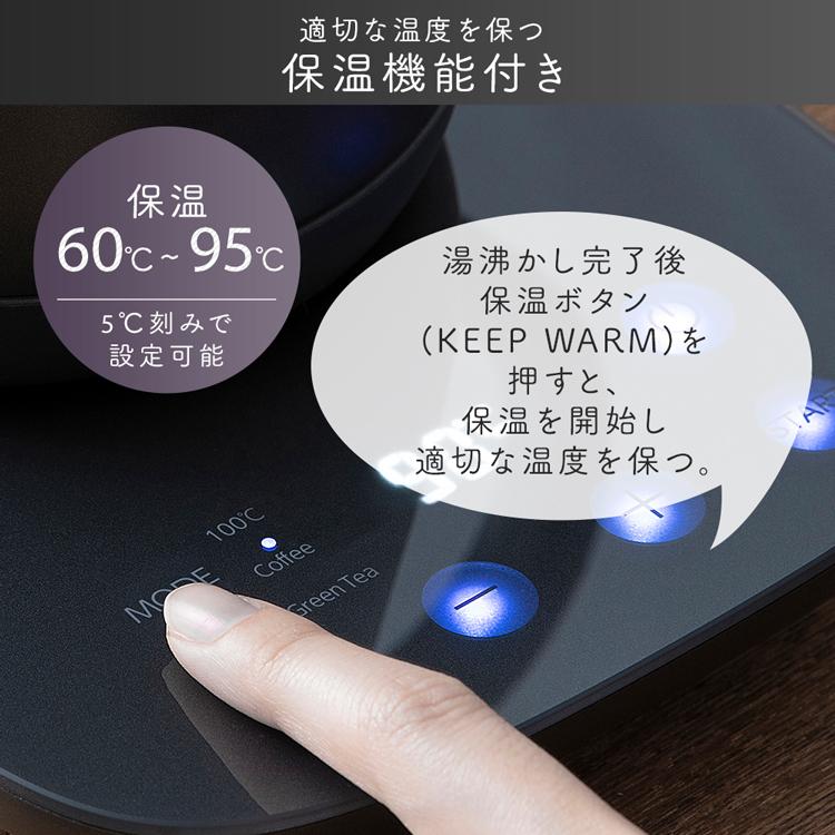アイリスオーヤマ(IRIS OHYAMA) 電気ケトル 温度調節 ドリップケトル 公式】電気ケトル アイリスオーヤマ 温度調整 ドリップ おしゃれ