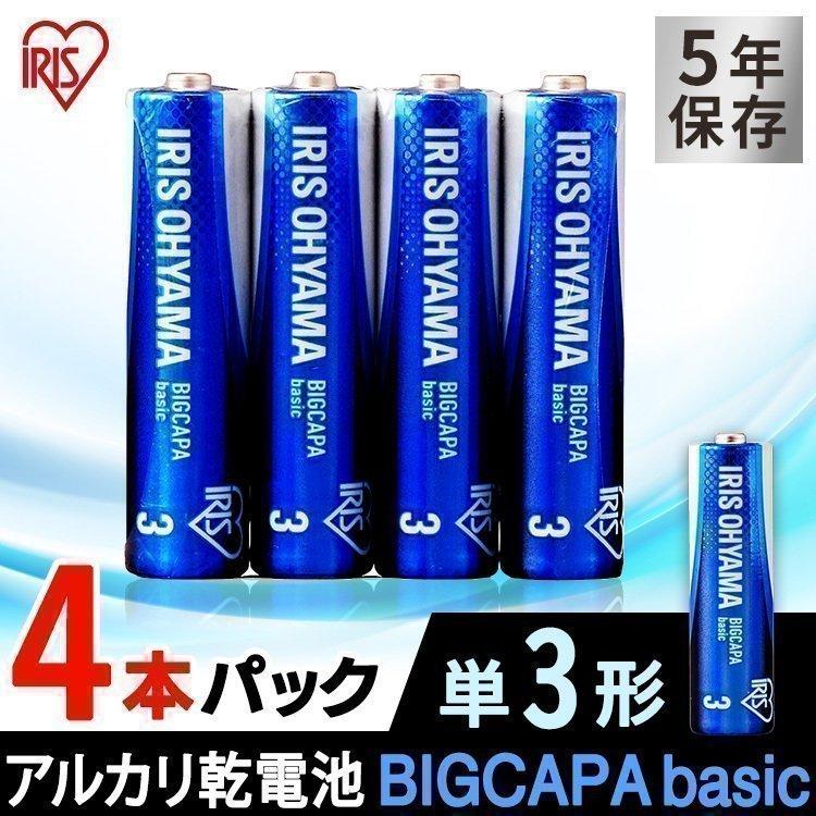 乾電池 BIGCAPA basic 単3形 4本パック LR6Bb/4P アイリスオーヤマ :514317:照明とエアコン イエプロYahoo!店 -  通販 - Yahoo!ショッピング