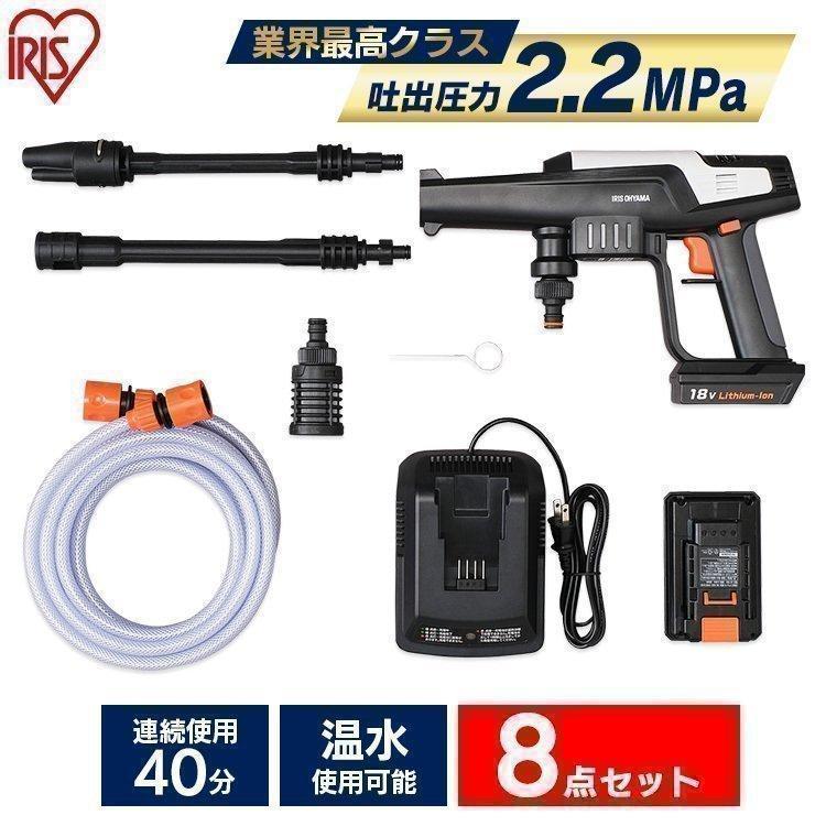 高圧洗浄機 コードレス 充電式 18v ポータブル - v-care.hk