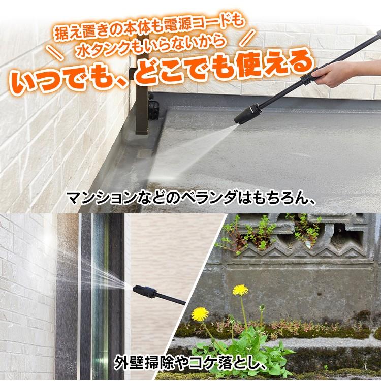高圧洗浄機 業務用 充電式 コードレス 洗車 家庭用 ガン式 アイリスオーヤマ ポータブルウォッシャー Jhw 201 18v ハンディウォッシャー 514673 照明とエアコン イエプロyahoo 店 通販 Yahoo ショッピング