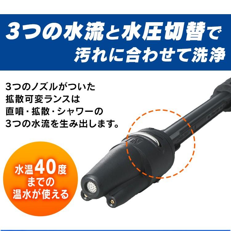 IRIS OHYAMA（アイリスオーヤマ） 高圧洗浄機 コードレス コードレス