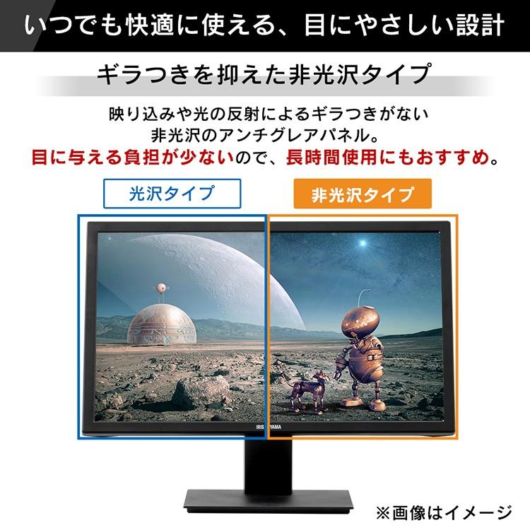 液晶モニター 21 5インチ パソコンモニター 液晶ディスプレイ 壁掛け ブルーライト軽減 Ild 1fhd B アイリスオーヤマ 照明とエアコン イエプロyahoo 店 通販 Yahoo ショッピング