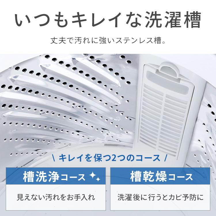 【分解洗浄済!!】【2023年製】アイリスオーヤマ 8kg 洗濯機 IRIS OHYAMA（アイリスオーヤマ） 洗濯機 8キロ 8kg 縦型 一人暮らし