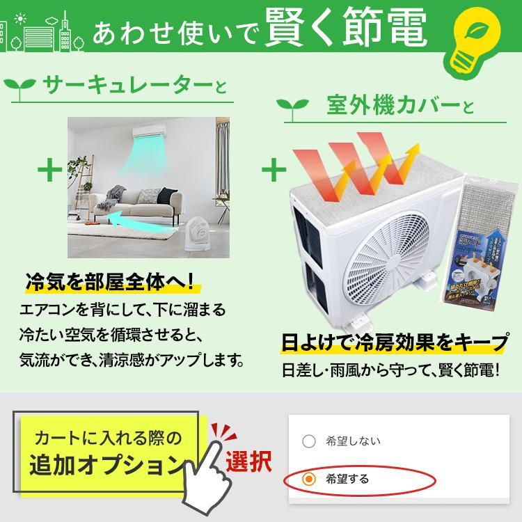 アイリスオーヤマエアコン室外機(6畳用) 【公式通販】