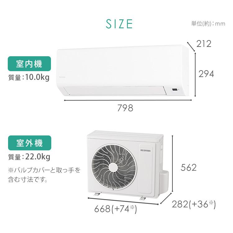 IRIS OHYAMA エアコン 6畳用 寝室 子供部屋 内部清浄 タイマー付 IRIS OHYAMA エアコン 6畳用 寝室 子供部屋 内部清浄 タイマー付