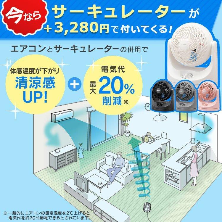エアコン 8畳 冷房 8畳 暖房 6畳 最安値 2022年モデル 2.5kW 省エネ 左右自動ルーバー搭載 IHF-2506G アイリスオーヤマ 【工事なし】 :516327:照明とエアコン イエプロYahoo!店 - 通販 - Yahoo!ショッピング エアコン 8畳 冷房 8畳 暖房 6畳 最安値 2022年モデル 2.5kW 省エネ 左右自動ルーバー搭載 IHF-2506G アイリスオーヤマ 【工事なし】 :516327:照明とエアコン イエプロYahoo!店 - 通販 - Yahoo!ショッピング