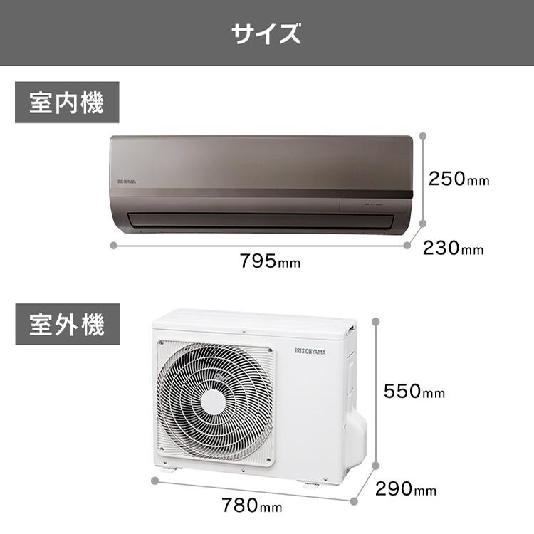 エアコン 10畳用 10畳 アイリスオーヤマ 冷房 暖房 最安値 2.8kW 省エネ IRA-2821BR IRA-2821G 工事なし 室内機 室外機 リモコン｜insair-y｜15