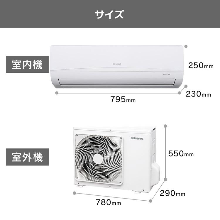 エアコン 10畳 アイリスオーヤマ冷暖房エアコン ルームエアコン 2.8kW 冷房 暖房 除湿 静音 タイマー付 新品 おしゃれ ホワイト IRR-2823C【工事なし】 エアコン 10畳 アイリスオーヤマ冷暖房エアコン ルームエアコン 2.8kW 冷房 暖房 除湿 静音 タイマー付 新品 おしゃれ ホワイト IRR-2823C【工事なし】