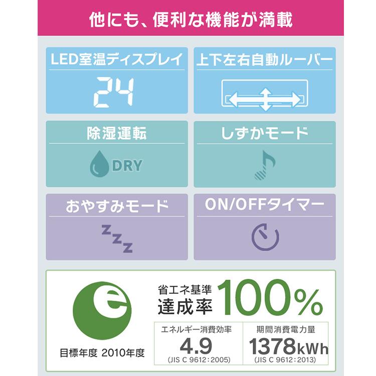 エアコン 12畳 12畳用 空気清浄 アイリスオーヤマ クーラー 3.6kW 内部清潔 IAF-3605GF ホワイト 冷房 暖房 室内機 室外機 リモコン工事なし｜insair-y｜10