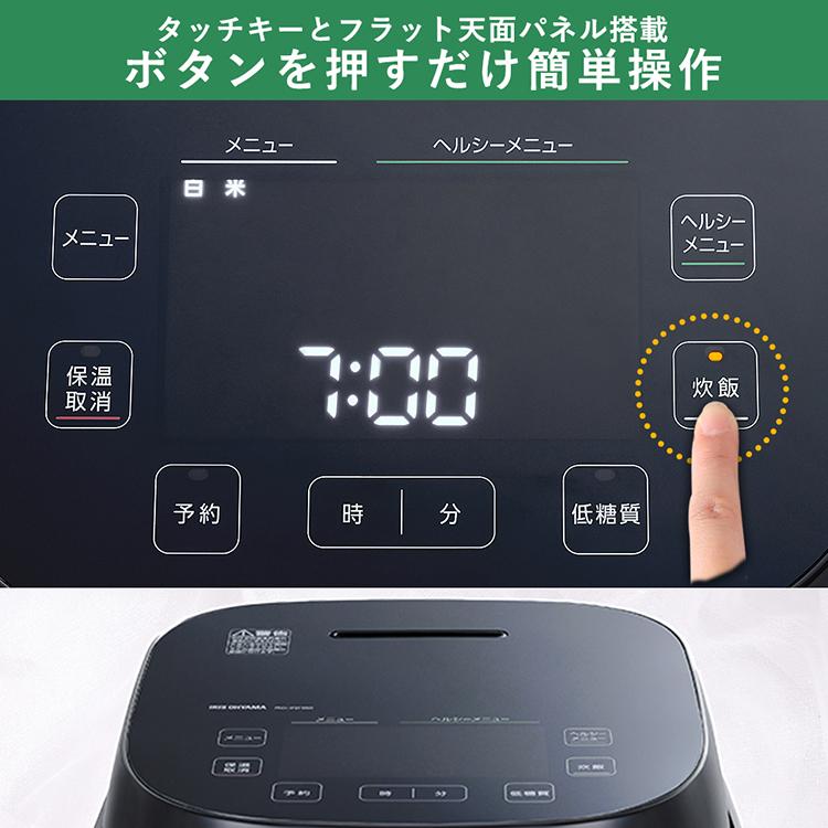 未使用品✨RC-INH50-B アイリスオーヤマ 炊飯器 ヘルシーサポート Amazon | アイリスオーヤマ ヘルシーサポートIHジャー炊飯器5.5合 RC