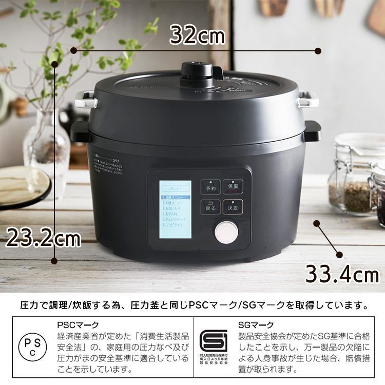 IRIS OHYAMA 電気圧力鍋 圧力鍋 電気 4L 4リットル 電気鍋 時短 IRIS OHYAMA 電気圧力鍋 圧力鍋 電気 4L 4リットル 電気鍋 時短
