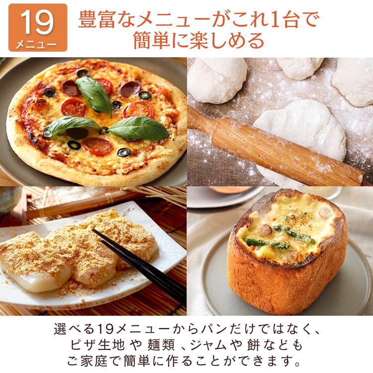 ホームベーカリー 1斤 2斤 パン パン焼き機 食パン 米粉 餅 麺 ジャム ピザ 手作り IBM-020-B アイリスオーヤマ :516395:照明とエアコン イエプロYahoo!店 - 通販 - Yahoo!ショッピング ホームベーカリー 1斤 2斤 パン パン焼き機 食パン 米粉 餅 麺 ジャム ピザ 手作り IBM-020-B アイリスオーヤマ :516395:照明とエアコン イエプロYahoo!店 - 通販 - Yahoo!ショッピング