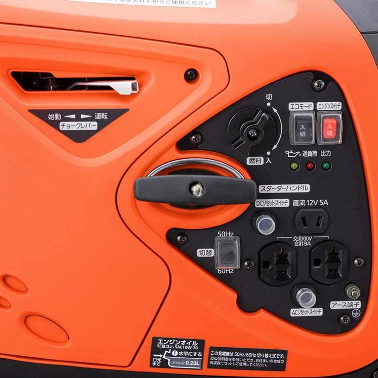 IRIS OHYAMA 発電機 インバーター PGEI-09<br> 小型 家庭用 IRIS OHYAMA 発電機 インバーター PGEI-09<br> 小型 家庭用