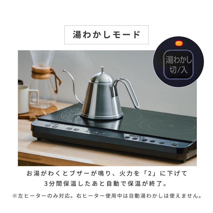 IRIS OHYAMA（アイリスオーヤマ） ihクッキングヒーター 2口 ihコンロ