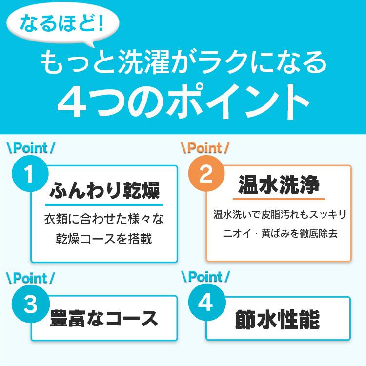 洗濯機 ドラム式洗濯機 ドラム式 8kg 一人暮らし 洗濯乾燥機 ドラム式洗濯乾燥機 節水 節電 新品 設置無料 保証 １年 ホワイト アイリスオーヤマ FLK842【HS】｜insair-y｜03