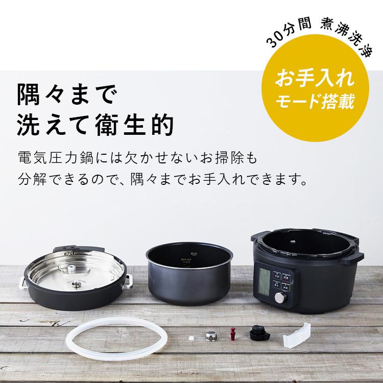 IRIS OHYAMA 電気圧力鍋 4.0L PMPC-MA4-B 自動メニュー90種類 IRIS OHYAMA 電気圧力鍋 4.0L PMPC-MA4-B 自動メニュー90種類