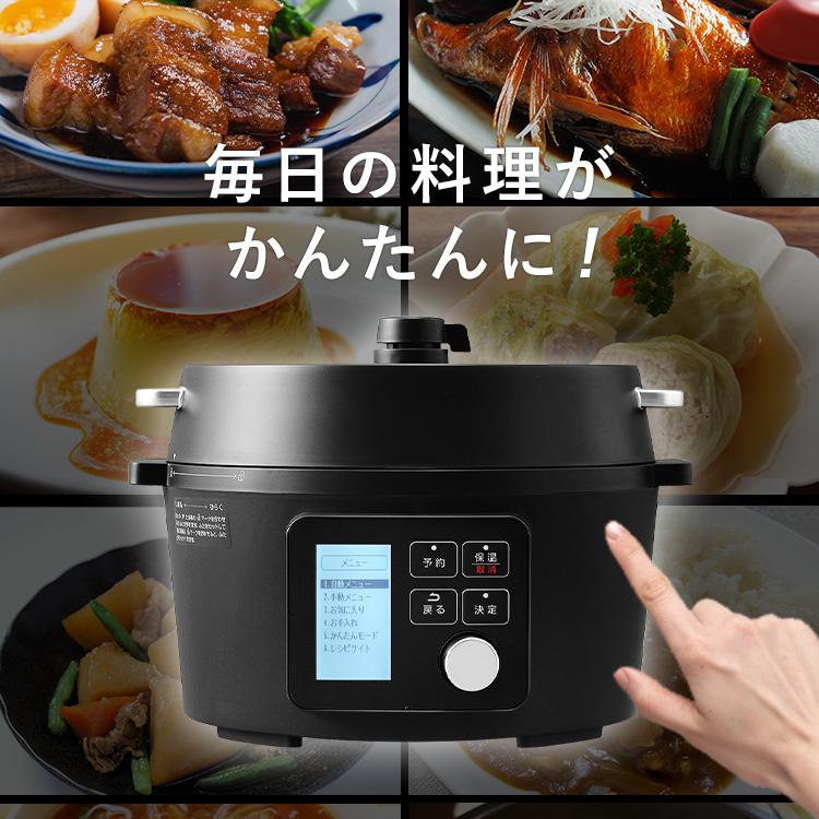 IRIS OHYAMA 電気圧力鍋 4.0L PMPC-MA4-B 自動メニュー90種類 IRIS OHYAMA 電気圧力鍋 4.0L PMPC-MA4-B 自動メニュー90種類