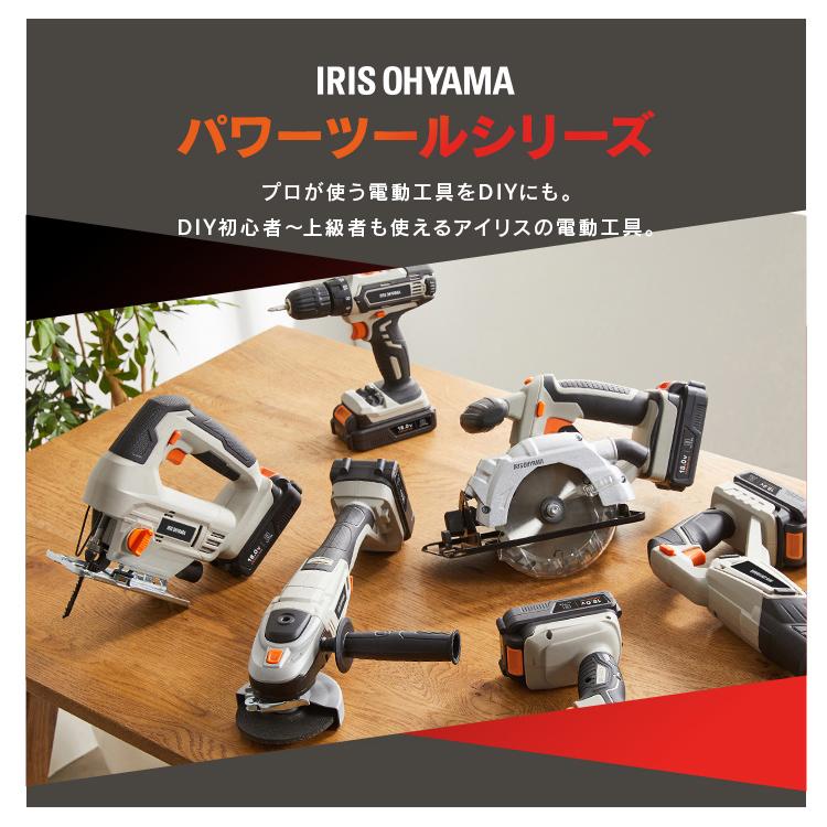 IRIS OHYAMA（アイリスオーヤマ） インパクトドライバー 小型 充電式