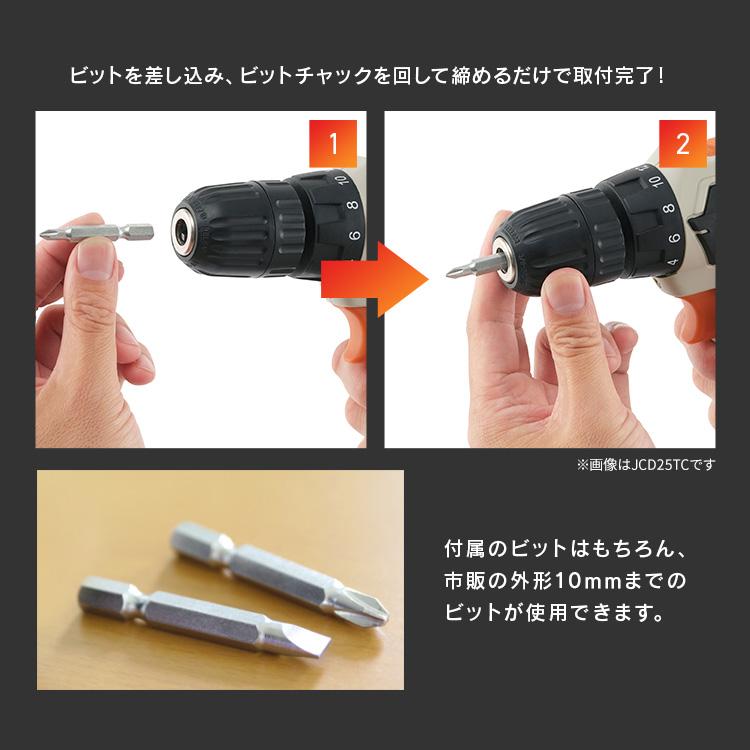IRIS OHYAMA \Type-C充電&バッテリー共用できる/ 電動 IRIS OHYAMA \Type-C充電&バッテリー共用できる/ 電動
