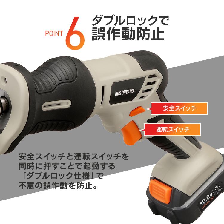 IRIS OHYAMA \Type-C充電&バッテリー共用できる/ 電動 IRIS OHYAMA \Type-C充電&バッテリー共用できる/ 電動