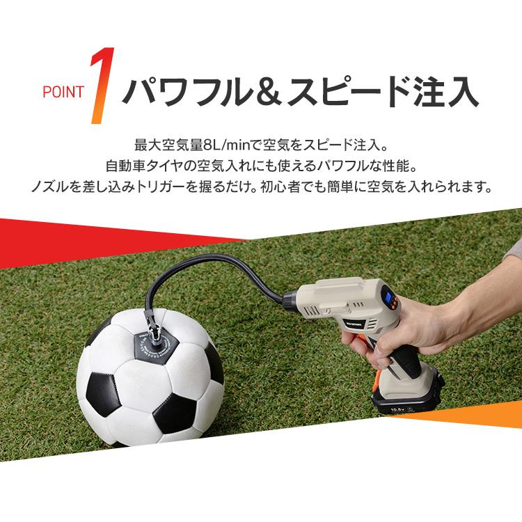 IRIS OHYAMA \Type-C充電&バッテリー共用できる/電動空気入れ IRIS OHYAMA \Type-C充電&バッテリー共用できる/電動空気入れ