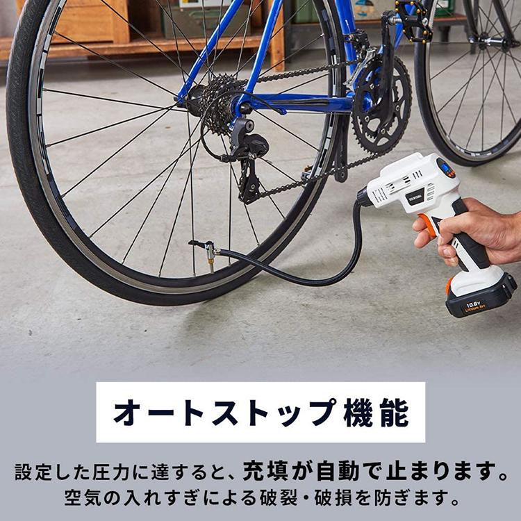 空気入れ 電動 エアーコンプレッサー 小型 自転車 車 電動空気入れ 充電式工具 充電式 バッテリー付き 10.8Ｖ JAC10｜insair-y｜07