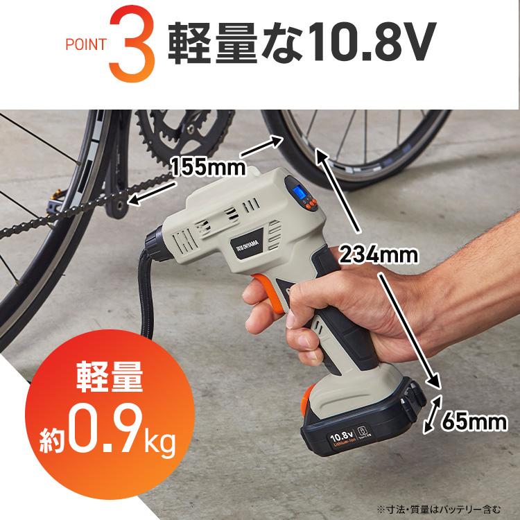 IRIS OHYAMA \Type-C充電&バッテリー共用できる/電動空気入れ IRIS OHYAMA \Type-C充電&バッテリー共用できる/電動空気入れ
