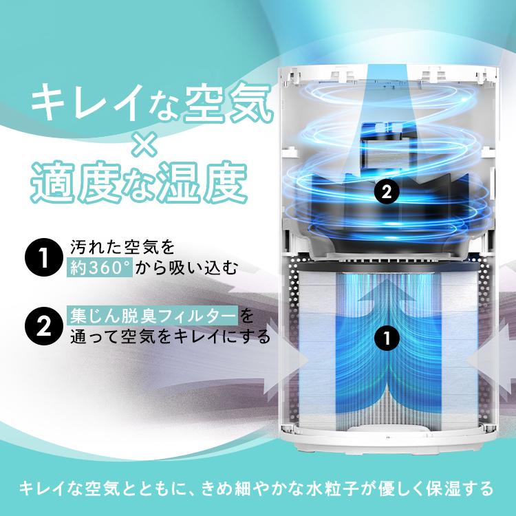 空気清浄機 単機能空気清浄機 10畳 小型 ホワイト グレー ベージュ 空気清浄 花粉 タイマー お手入れ簡単 おやすみモード｜insair-y｜06